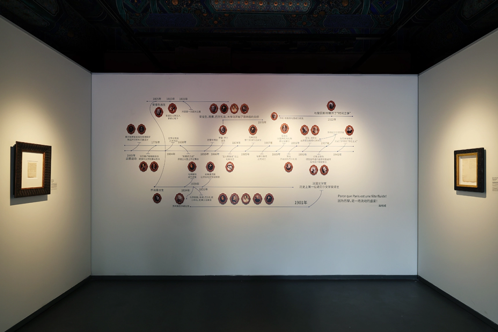 叙述式展陈导览