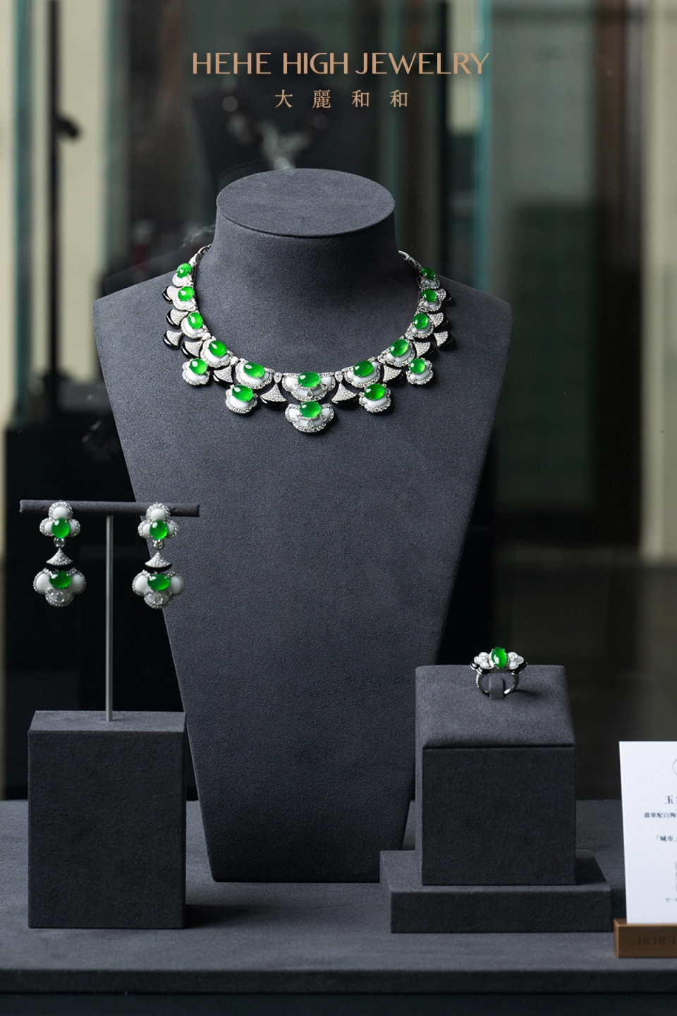 珠宝展品图片2