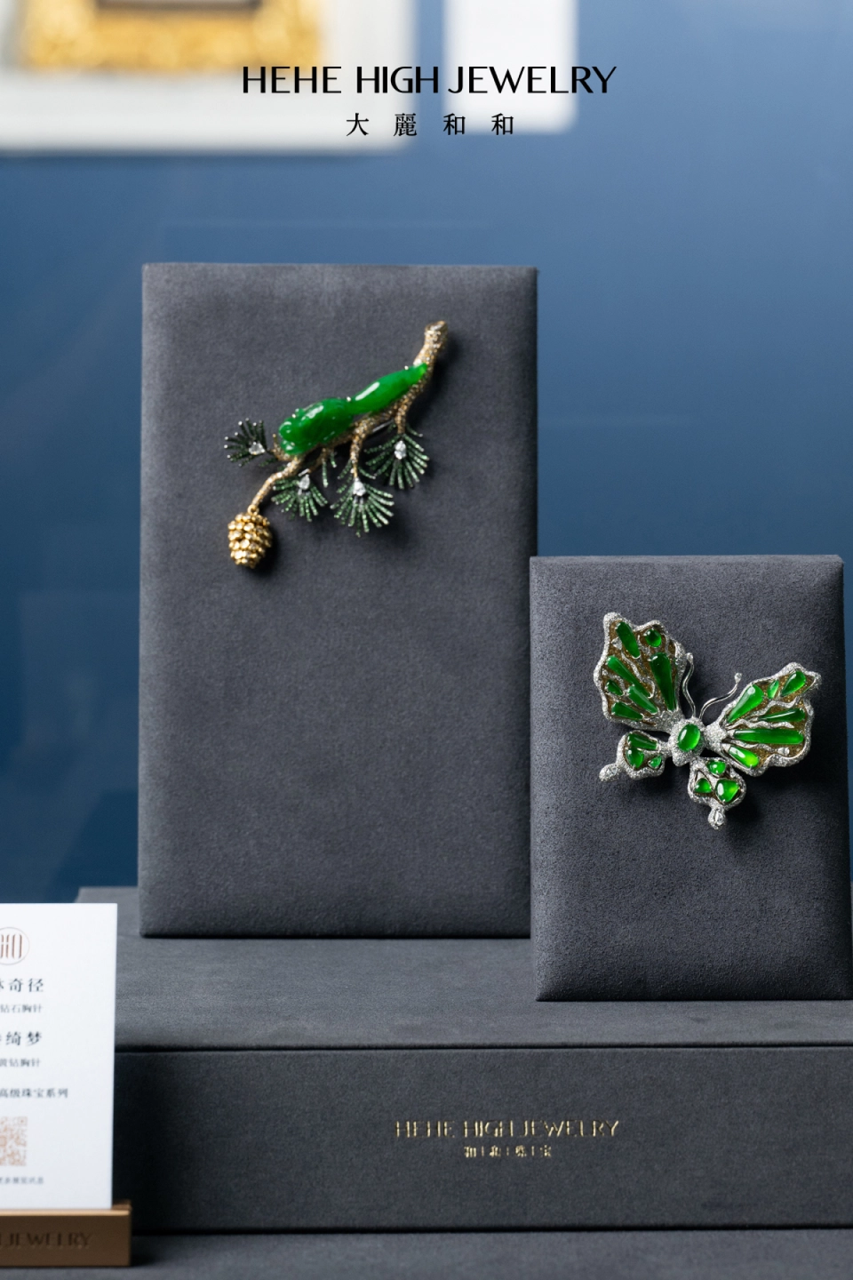 珠宝展品图片3