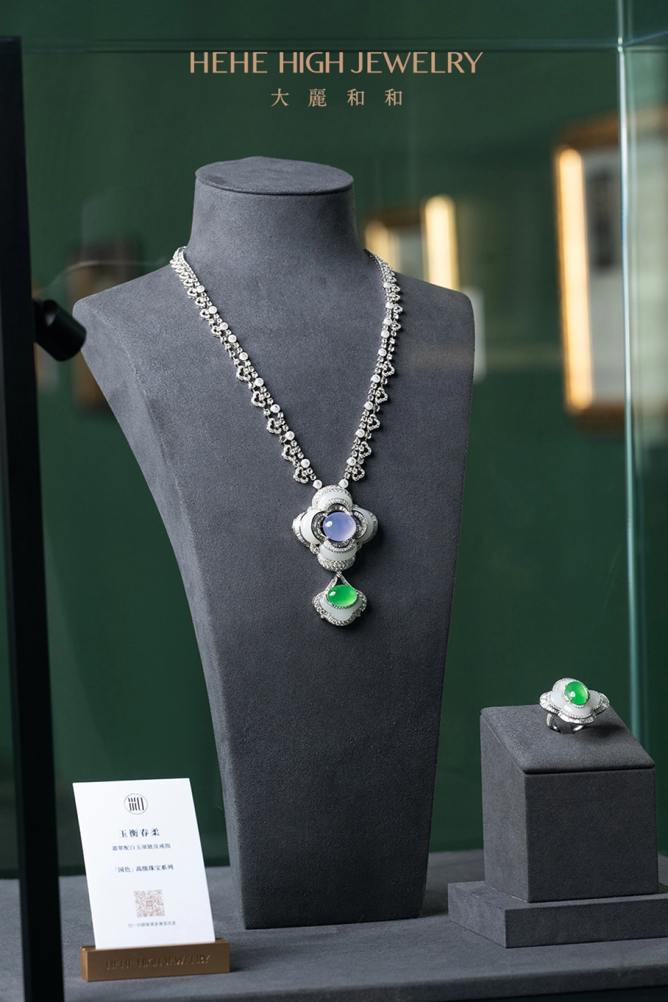珠宝展品图片5