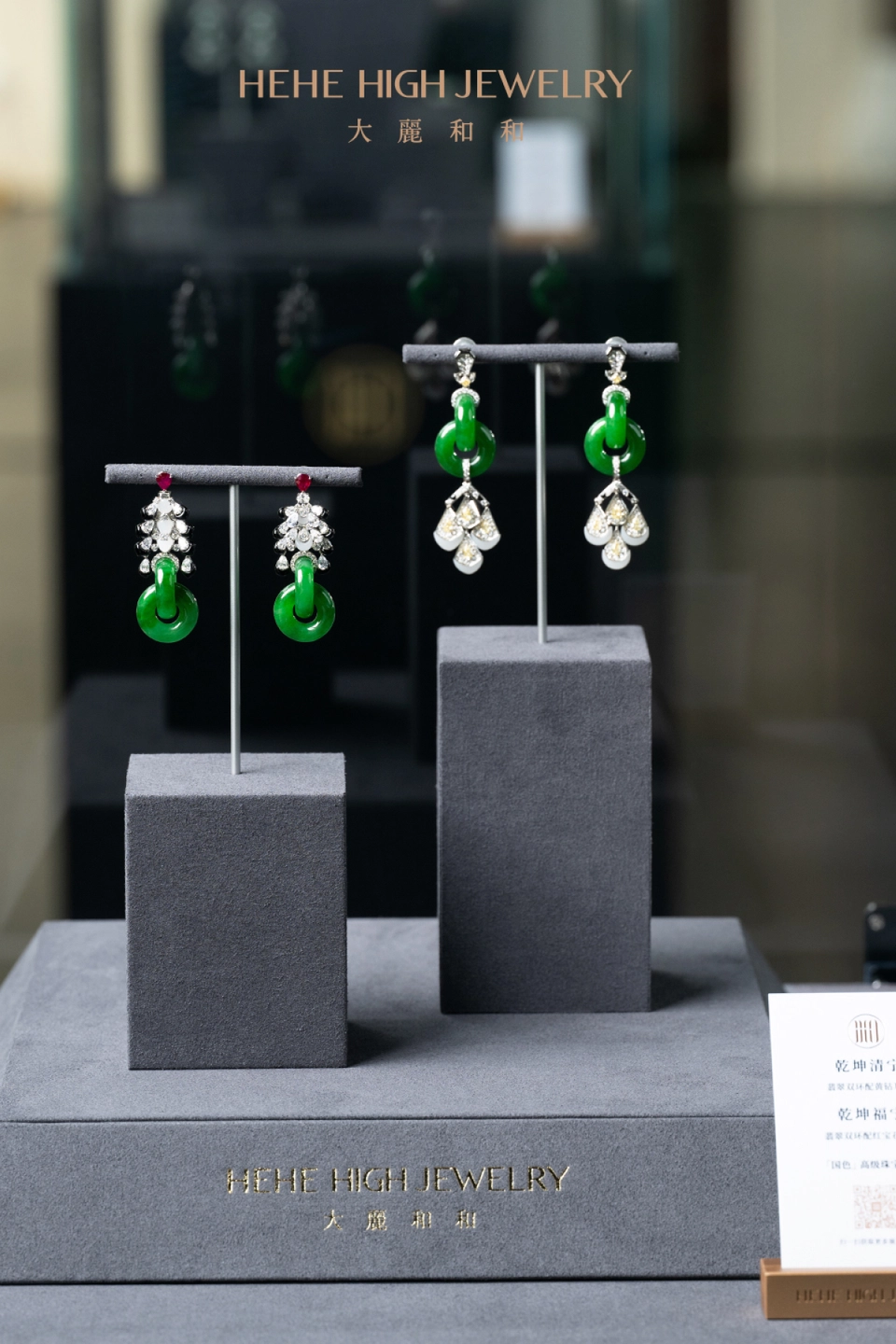 珠宝展品图片6