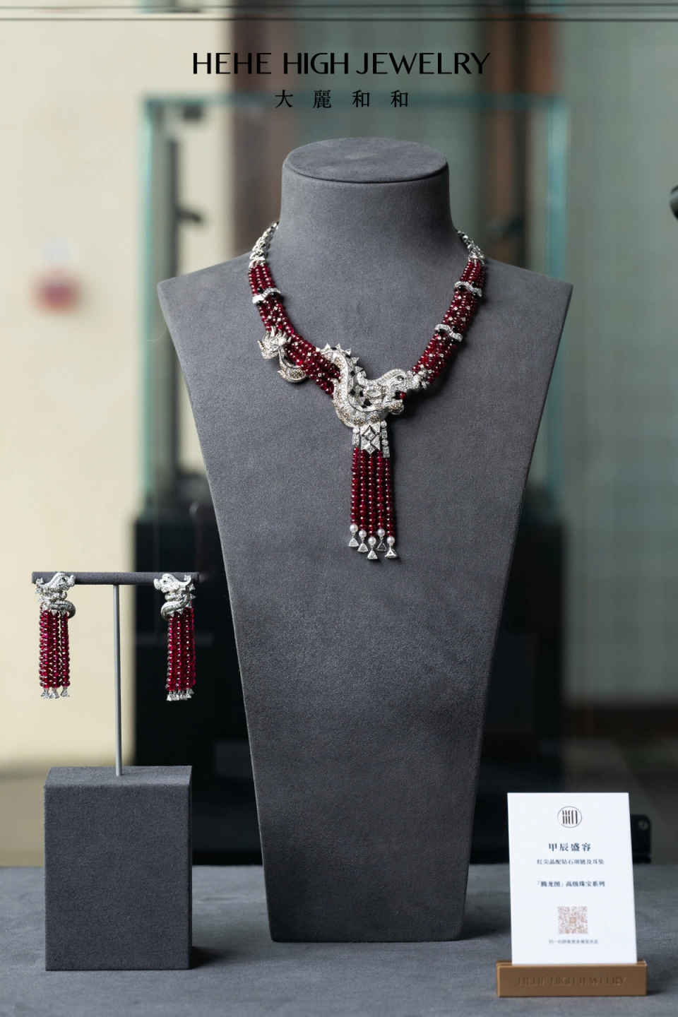 珠宝展品图片7