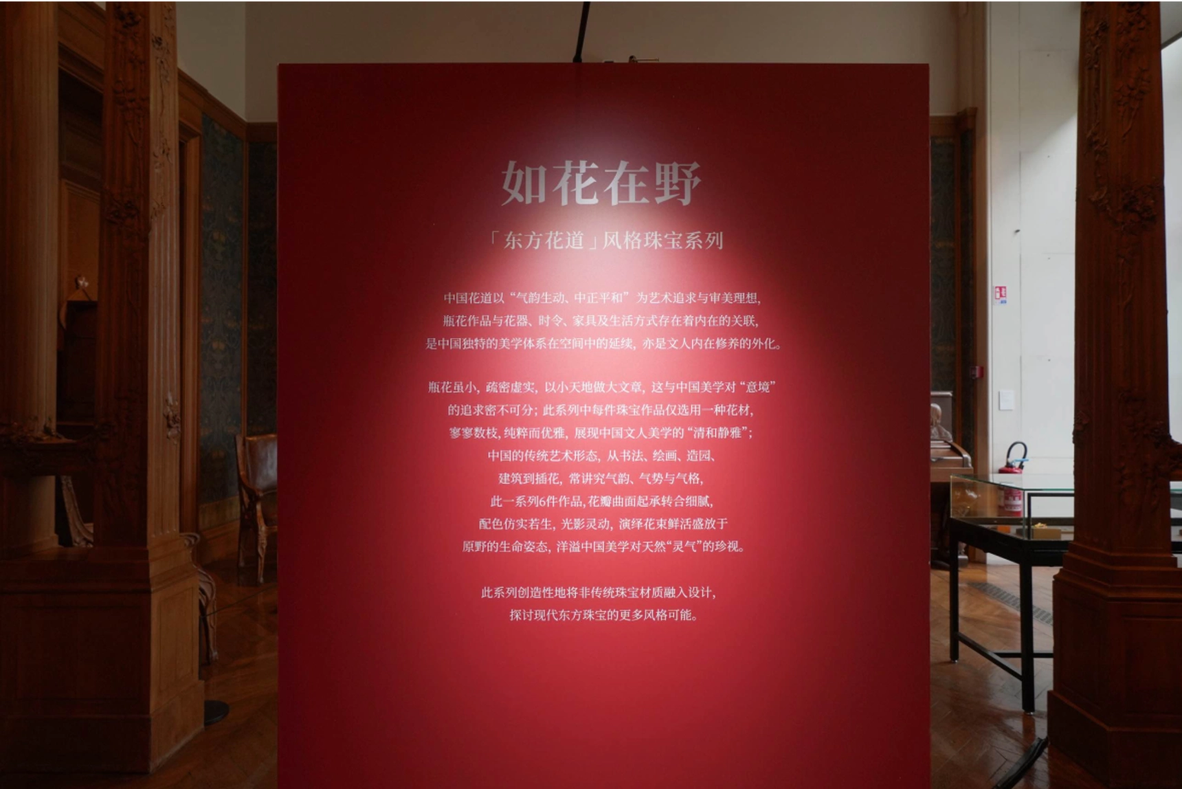 展品图片